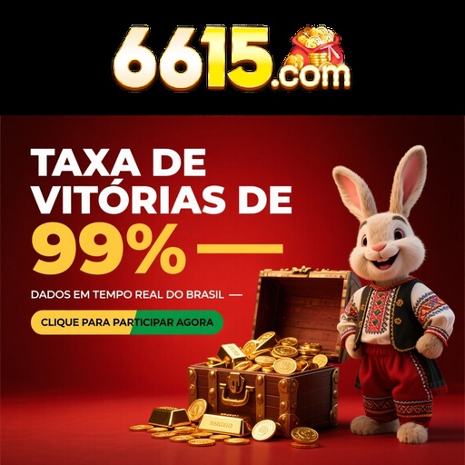 6615 Rebate